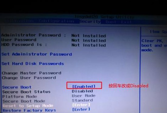 联想笔记本win10改win7的方法是什么