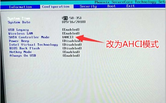 联想笔记本win10改win7的方法是什么