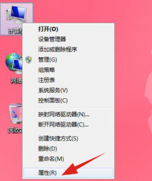 电脑如何看系统是win7还是win10