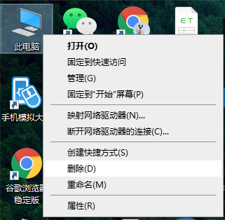 电脑如何看系统是win7还是win10