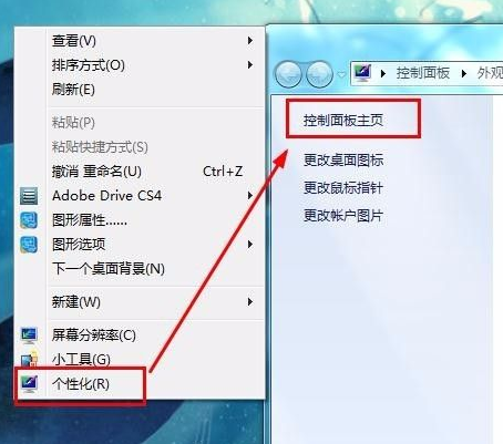 win7如何取消电脑开机密码