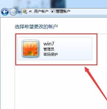 win7如何取消电脑开机密码