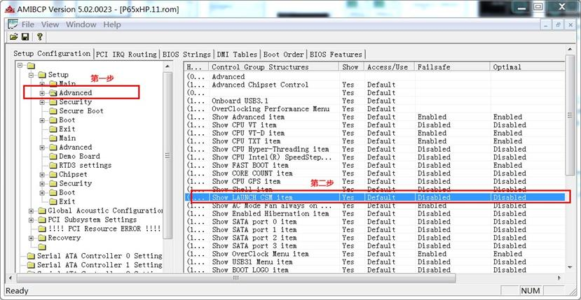 win7下bios隐藏选项怎么解锁