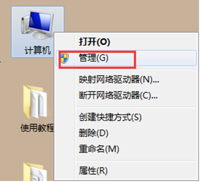 win7电脑使用共享文件夹提示0x800704cf如何解决