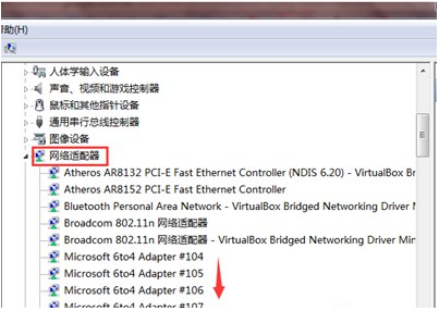 win7电脑使用共享文件夹提示0x800704cf如何解决