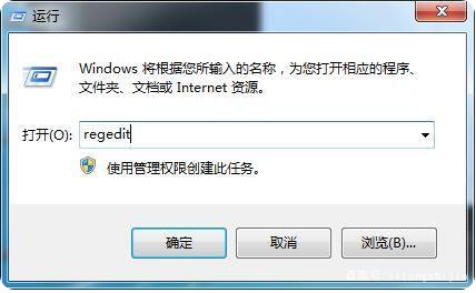 win7电脑硬盘开机老是自检怎么解决