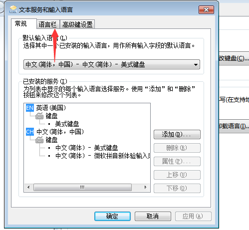 win7系統(tǒng)鍵盤沒壞就是打不了字怎么解決