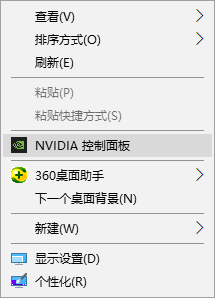 win7如何提高游戏帧数