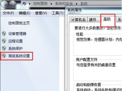 windows应用程序发生异常unknown software exception如何解决