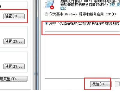 windows應用程序發(fā)生異常unknown software exception如何解決