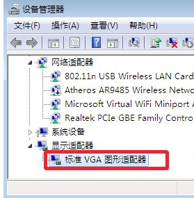 win10不显示标准VGA怎么解决