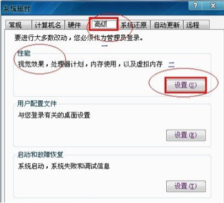 win7桌面文件名蓝底如何去掉