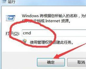 電腦win7系統(tǒng)文件缺失無法啟動怎么解決