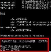 电脑win7系统文件缺失无法启动怎么解决