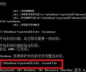 電腦win7系統(tǒng)文件缺失無法啟動怎么解決