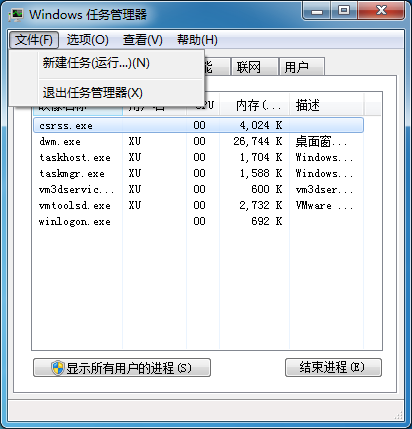 电脑win7不进系统一直黑屏如何解决