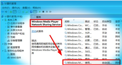 手机怎么投屏到win7电脑上