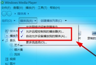 手机怎么投屏到win7电脑上