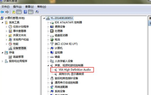 win7電腦沒(méi)聲音怎么解決