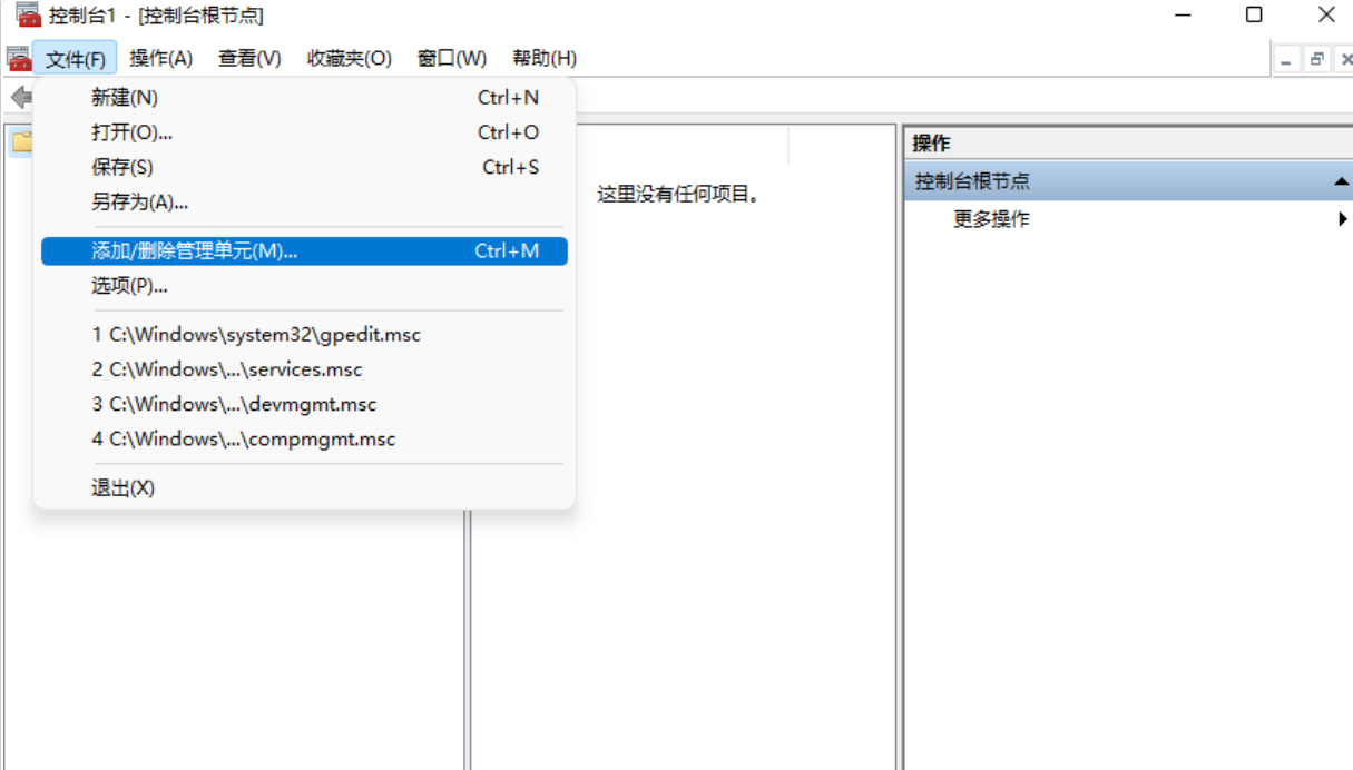 windows7电脑忘记开机密码如何解决