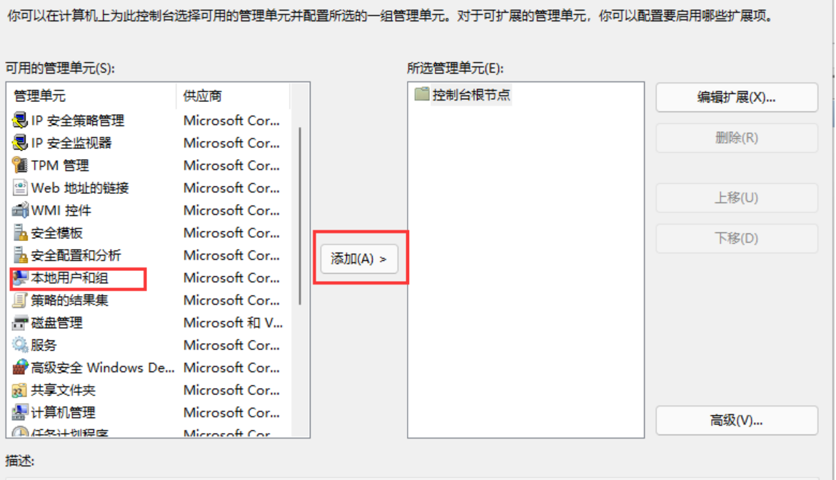 windows7电脑忘记开机密码如何解决