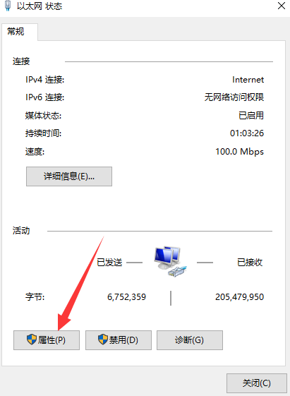 windows下steam错误代码101如何解决