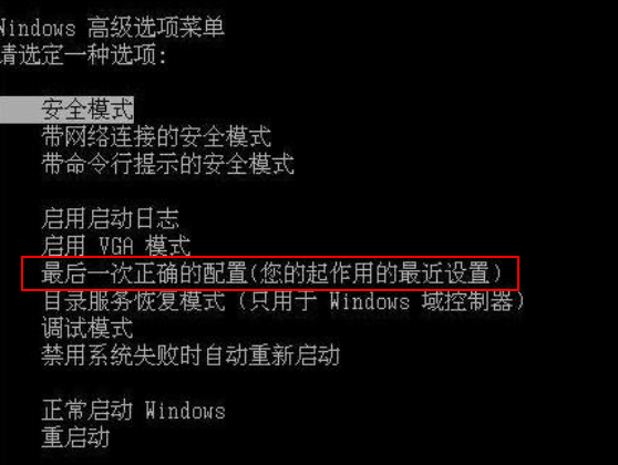 windows无光盘0xc000000f怎么解决