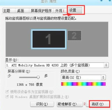 windows看視頻黑屏如何解決