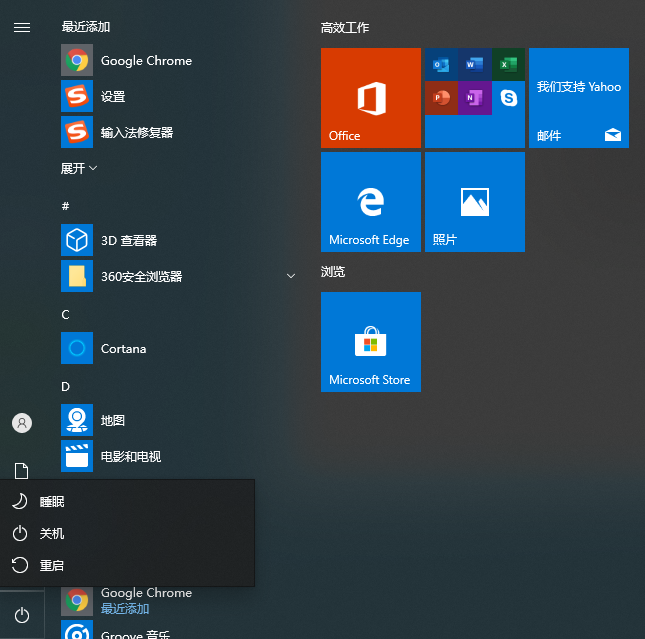 win7系统软件异常c0000005兼容模式无效怎么解决