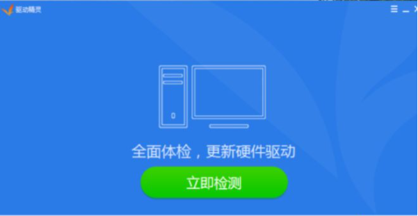 win7系統(tǒng)更新聲卡提示安裝realtek hd audio driver失敗怎么解決