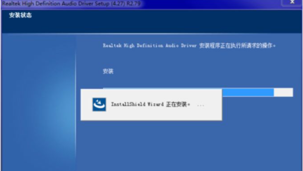 win7系统更新声卡提示安装realtek hd audio driver失败怎么解决