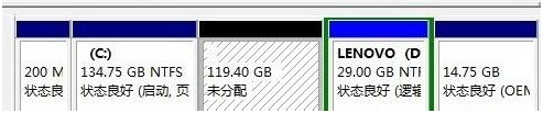 win7系统磁盘未分配空间无法新建分区怎么解决