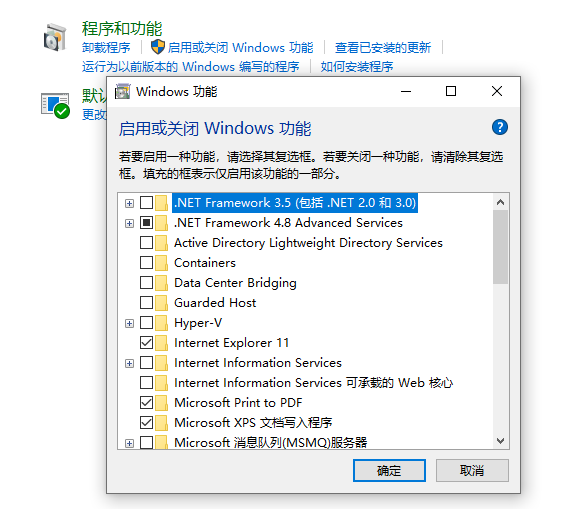 win10系统下如何玩win7游戏