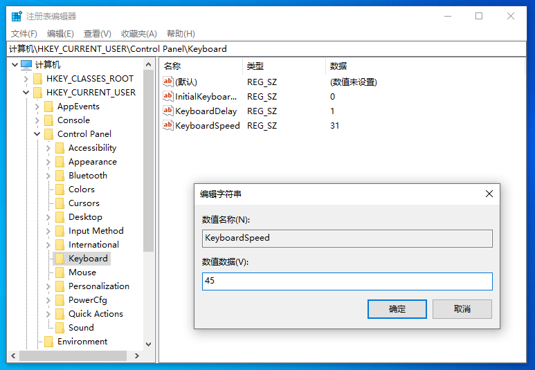 win10系统下如何玩win7游戏