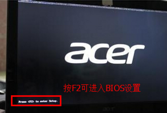 电脑win7怎么进入bios设置界面