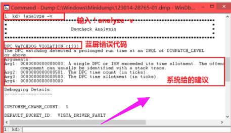 win7蓝屏修复工具怎么安装设置