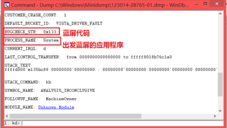 win7蓝屏修复工具怎么安装设置