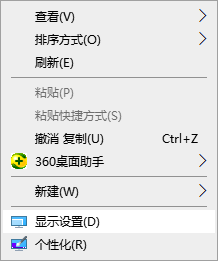 Windows7系统屏幕分辨率如何调