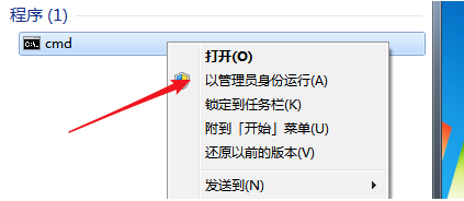 win7系统激活方法有哪些