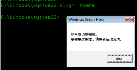 win7系统激活方法有哪些