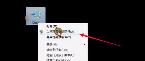 win7系统激活方法有哪些