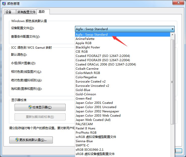 win7 64位系统无法打开照片并提示内存不足怎么解决