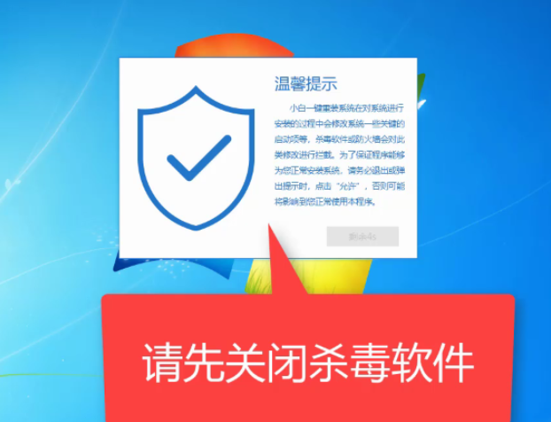 win764位系统安装的方法是什么