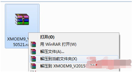 激活win7旗舰版方法是什么