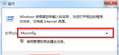 win7进入安全模式的方法有哪些