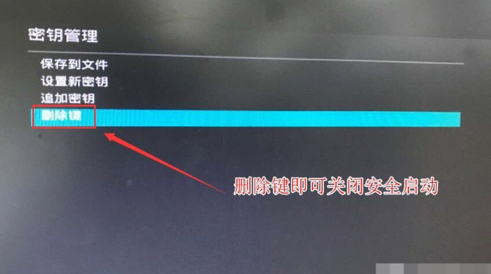 華碩主板win7改win10主板設置的方法是什么