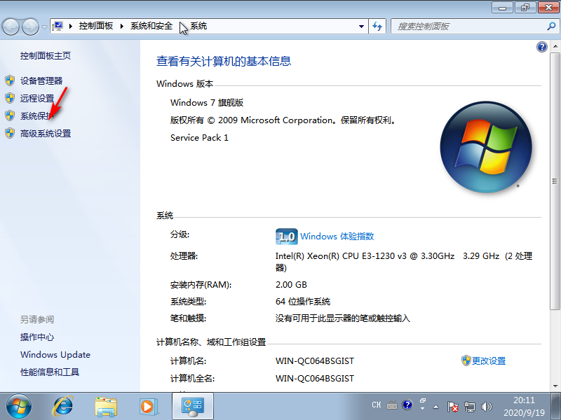 怎么提高win7游戲性能