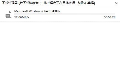 win7系统如何制作u盘启动盘