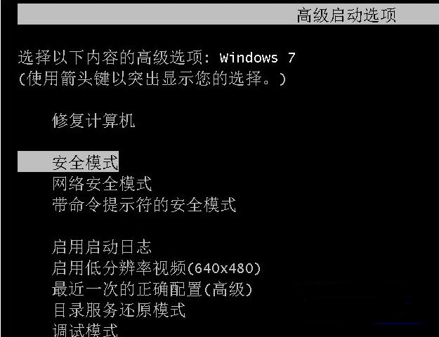 win7電腦藍(lán)屏了一鍵還原的方法是什么