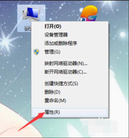 win7電腦藍(lán)屏了一鍵還原的方法是什么